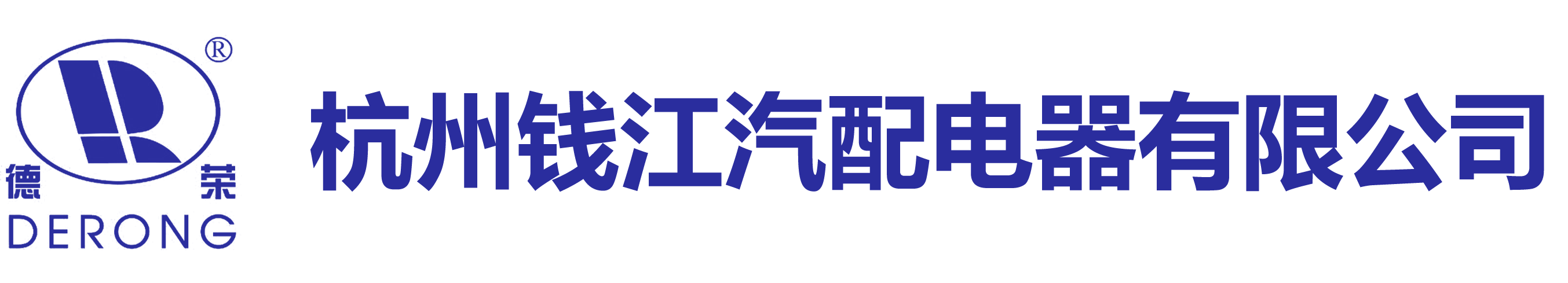 公司LOGO